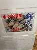 牡蠣　加熱用