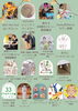 その他にも「11/24平田VIVAでイベントします！！」