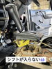 「シフトが入らない😓」