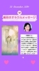 「京都・伏見の母がお届けする✨11月22日✨今日の占いメッセージ✨」