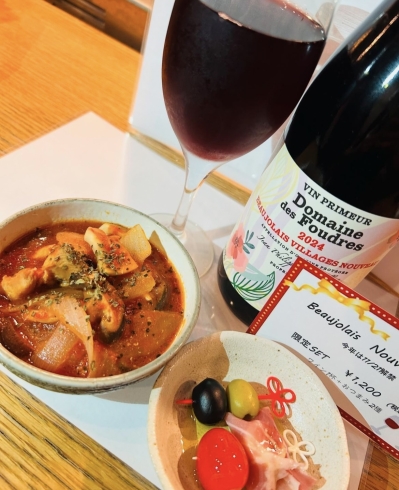 「ボジョレーヌーヴォーが解禁！限定セットあります🍷✨【新井商店】」