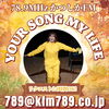 昨日の場当たりの様子😂頑張ってますよー「【11/22(金)放送分のリクエスト受付中♬】かつしかFM13時～90分生放送『YOUR SONG MY LIFE』金曜は武田恵瑠々のQUEEN曜日♪23時半～再放送もあるよ！かつしか演劇祭まであと１日！！」