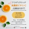 「高濃度ビタミンC点滴始まりました！」
