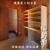 「建築家と協力し一緒に家を創り上げる工務店🏡【完全オーダーメイドの家づくり　注文住宅、リフォームなら『清水住建』】」