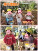 「「落ち葉ひろい」したよ　　交野市　小規模保育園」