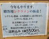 3種類からお選び下さい。「贈答用シクラメンの受け付け開始しました。八王子でシクラメンといえば石川農園さん（高月町）お米 もすごいけどシクラメンもすごいんです。かなり立派な シクラメン。クリスマスプレゼント 年末年始のご挨拶に」