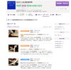 「空き情報はホットペッパービューティーのブログをご確認ください♪【福島区鍼灸整骨院/福島区美容鍼】」