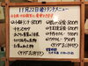「11/22(金)の小鉢ランチ」