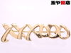 「ティファニー 美品 ラブ&キス ブローチ 18K K18YG イエローゴールド パロマピカソ  送料無料 販売中！ 玉や質店 千葉 市川市 本八幡」