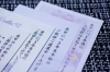 年賀欠礼葉書(喪中ハガキ)「年賀欠礼葉書(喪中ハガキ)はいつ出せば?」
