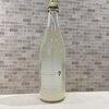 「寒菊　OCEAN99 白銀海　Snow Sea にごり生原酒入荷しました！」