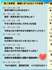 「最後の2つの内容」