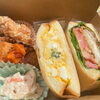 サンドボックス1080円（エビ入りは＋80円）「色とりどりの満腹ランチはいかが？　サンドボックスおススメです♪｜大分市サンドイッチテイクアウト🥪｜しほじ1111」