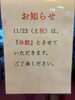 「 【お知らせ‼️】　FIELD-RING 千葉市美浜区〖JR稲毛海岸駅　駅近』キックボクシング＆ボクシング」