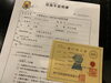 神戸ビーフ入荷してます！「明石で忘年会のご予約は是非明石駅徒歩7分🚶焼肉たにやんへ」