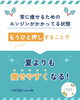 「冬こそダイエットのチャンス✨続き【痩身/ダイエット/水素/吸入/産後/リンパ】」