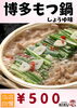 「舞鶴市精肉店NIKU恋「えびす市」出店しま〜す！」