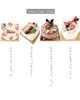 「クリスマスケーキご予約承ります🔔」