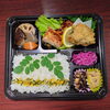 本日の変わり商品「11月23日のお弁当」