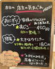 「11月23日（土曜）本日の気まぐれはすじこです‼️【福島と青森の美味しい食材を使ったおにぎり屋にこまる】」