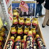 梅沢さんもおすすめ！ねこぶだし大好評発売中♪