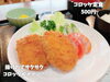 「500円ワンコインで食べられる、特別ワンコインフェアがあるお店、魚沼市のそば処よしみやさん。」