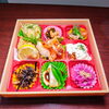 お一人様セット「11月24日のお惣菜」