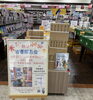 「秋の古書即売会開催中です！」