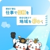 直誠工業株式会社の新しいホームページが完成しました！✨
