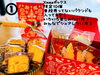 Xmasボックス「クリスマスギフト」