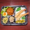 本日の変わり商品 ハンバーグ&エビフライ2入り「11月25日のお弁当」