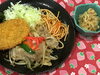 「本日のAランチは　焼肉ランチ」