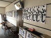 学生部教室「【学生部】追い込み中【月曜日】」