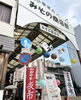 商店街入り口も台湾ムード一色！「「わかやま夜市」に行ってきました！」