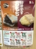 「チラシができてきました。」