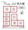 南大鐘分譲地（Windy Hill　南大鐘）「新規分譲地のご紹介」