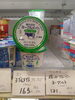 ホリ ヨーグルメイト プレーン「こんな商品あります「阪急桂駅西口徒歩3分食品スーパー」」