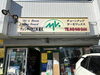 「スキー、スノーボードチューンナップ納期」