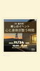 イベント「癒しのイベント　心と身体が整う時間　IN 緒方町【豊後大野市/三重町/整体/スポーツ整体/肩痛/腰痛/膝痛】」