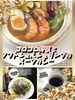 冬フェアメニュー「冬フェアメニューのご紹介🙂HOLZしもすわ店🏠【諏訪湖畔の人気レストラン】」