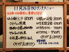 「11/26(火)の小鉢ランチ」