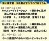 「全講座受け放題！」