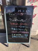 「晴れの日こそ！🌞」