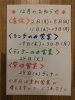 なるべく、ご来店前にご連絡を頂けましたら幸いです「12月の営業日等のお知らせです！」