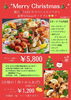 少し贅沢に!!「2024年クリスマスオードブルご案内」
