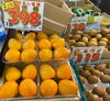 渋柿 1盛398円!!「渋柿のご紹介です✨」