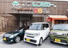 レンタカー　980円～！！「エコレンタカー　3時間980円から使えるレンタカー」