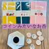 「コイン型のお香」