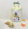南魚沼産コシヒカリ「南魚沼産コシヒカリ」