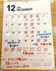 「12月のお休みのご案内」